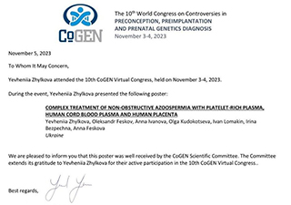 COGEN 4  noviembre 2023  COGEN 4  noviembre 2023