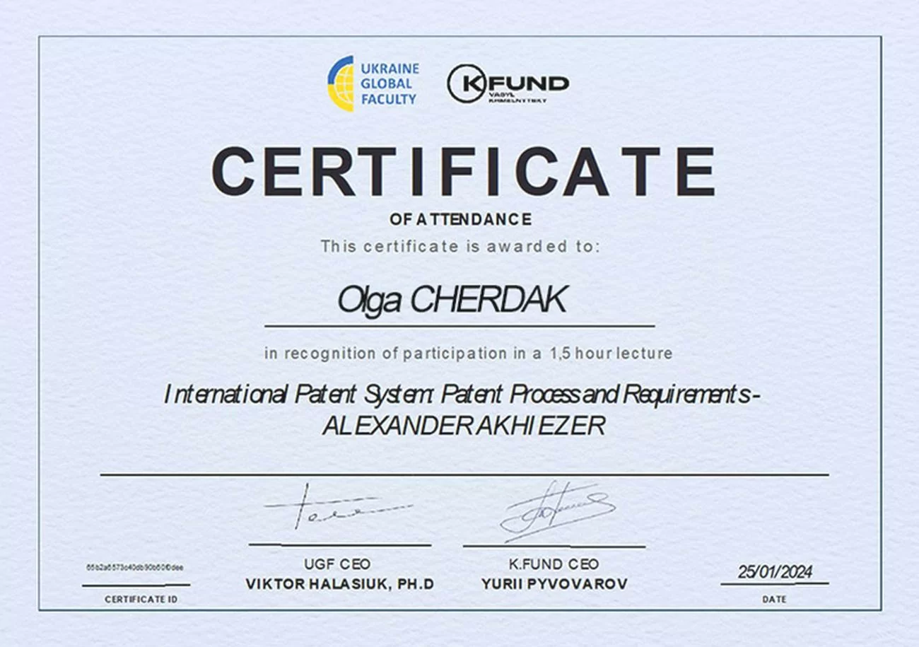 Certificado de oyente de las conferencias «Sistema Internacional de Patentes. Proceso y requisitos de patentes» Certificado de oyente de las conferencias «Sistema Internacional de Patentes. Proceso y requisitos de patentes»
