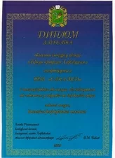 Certificado de reconocimiento Certificado de reconocimiento